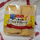 お手軽スイーツ