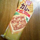 手軽にカレーパンが作れる