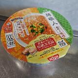 おいしい