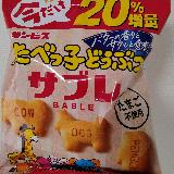さっくりサブレ