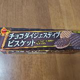 おいしい
