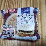 あんバターのマフィンは珍しい