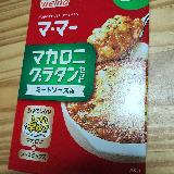 ミートソースよりホワイトソース寄り