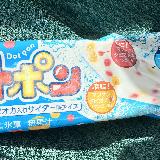 食べやすい