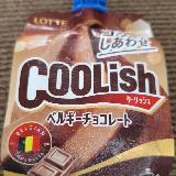 うまい