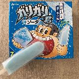 暑い日にはコレ