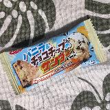 バニラの甘い風味にチョコチップの食感が加わっています。