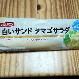 特に白いパンが美味しい
