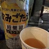 無糖なので、安心して飲めます。