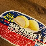 美味しい