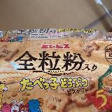 全粒粉の香ばしい香りとビスケットが非常に合う