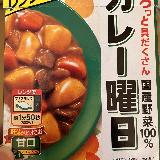 具たくさん食べ応えあり