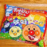 形や味を楽しめる