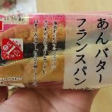 あんことバターが絶妙！めちゃくちゃ美味しい