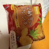 うまい！