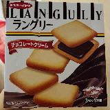 クッキー生地はふんわり美味しいですが普通