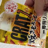 お酒のおつまみとして作られた感じがする逸品