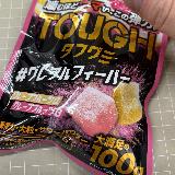 グレープフルーツが好きなら絶対オススメ
