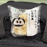 見た目以外が完璧なおにぎりかなと思います