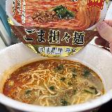 麺もスープも非常にレベルの高い逸品です