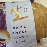あんことクリームの相性の良さを再確認