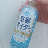 芯まで浸れる純粋なサイダー！