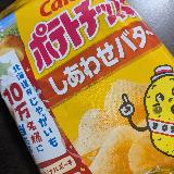 甘くてまろやか