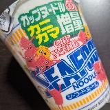 食べごたえの増量シリーズ
