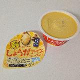 かなり辛くてかなり甘い？