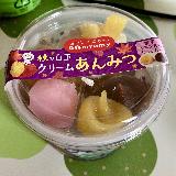 食べやすい