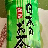 飲みやすい