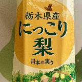 飲みやすい
