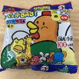 つい手が伸びる、優しい味のおやつ