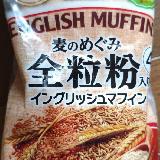 うまい