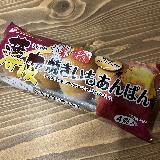 芋がほっこり美味しい