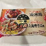 手軽で美味しい