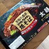 子供が好きな味