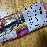 あんこがたっぷり