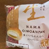 おいもの優しい甘さ