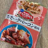 新しい！おつまみ系アスパラガス