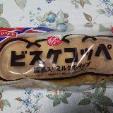 ミルクがホイップがやや少ない