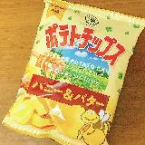 はちみつとバターの美味しい組み合わせ