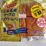 一度にニ度楽しめる