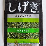 「しげき」がめちゃくちゃ強い