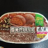 美味しかった
