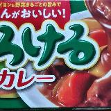 うまい