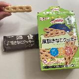 手軽に食べれるクッキー