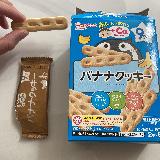 柔らかいクッキー