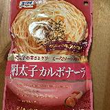 明太風味のカルボナーラが手軽に楽しめます