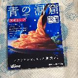 濃厚なトマトの酸味